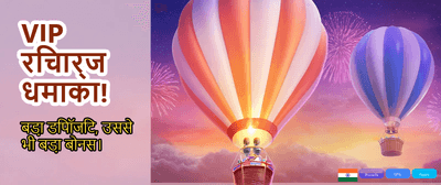Safe and Secure Lordsexch Login banner