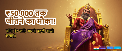 Get Your Lords Exchange ID Now banner