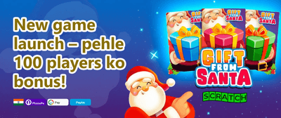 Daily Reload Power-Up promotion